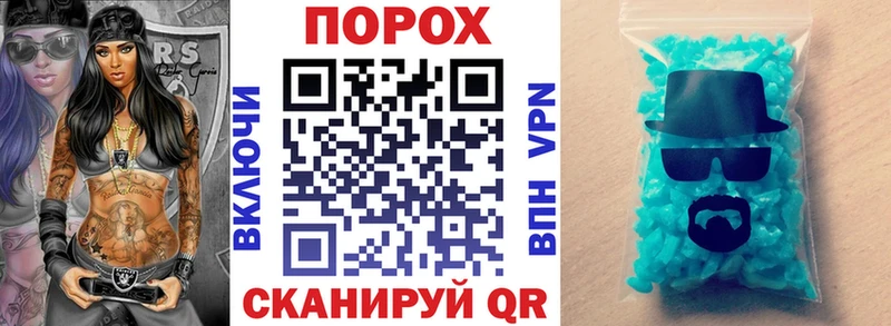 Купить  Покров  Амфетамин VHQ 