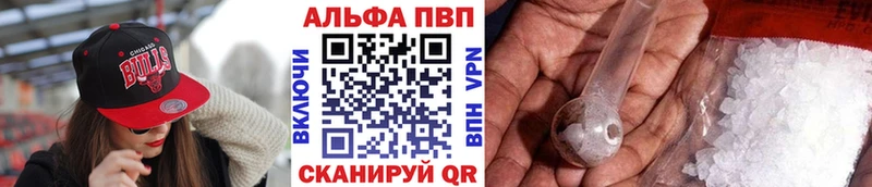 А ПВП Crystall Покров