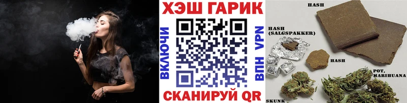 ГАШИШ гашик  Купить где  Покров 