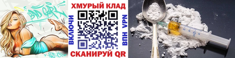 Купить закладки  Покров  Героин белый 
