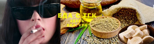 прущие крисы Балахна