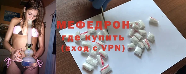 таблы Балабаново