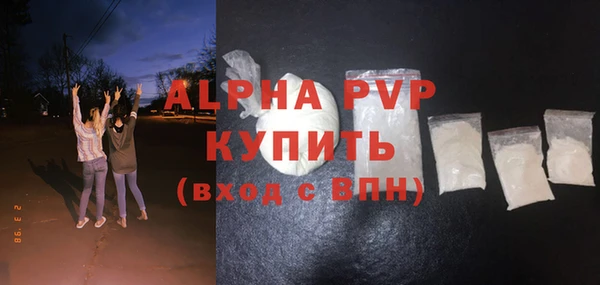 таблы Балабаново