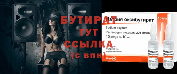 прущие крисы Балахна