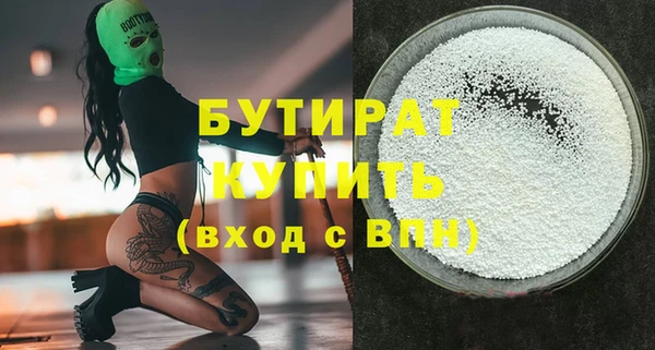 таблы Балабаново