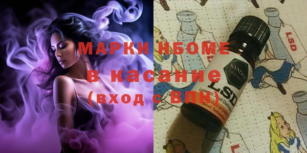 прущие крисы Балахна