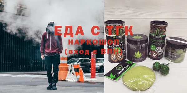 прущие крисы Балахна