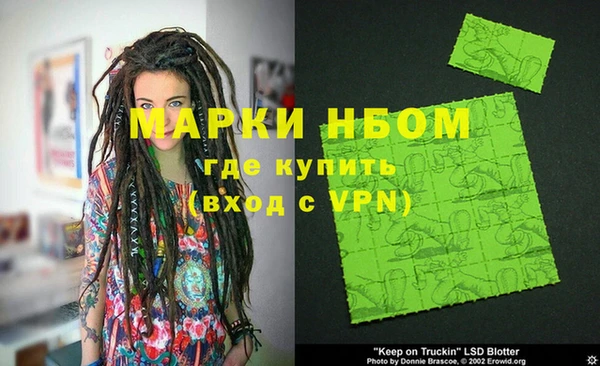 прущие крисы Балахна