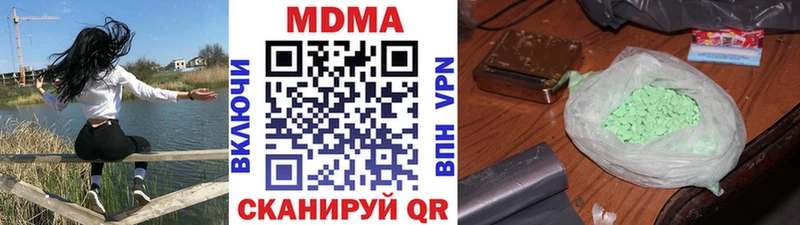 Купить где  Покров  MDMA Molly 