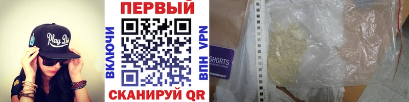 МЕТАМФЕТАМИН Декстрометамфетамин 99.9%  Купить закладки  Покров 