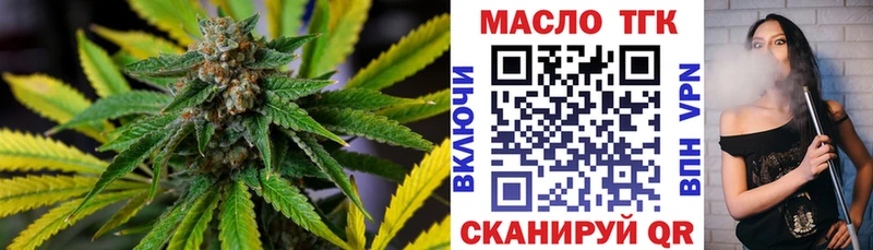 Дистиллят ТГК вейп Покров